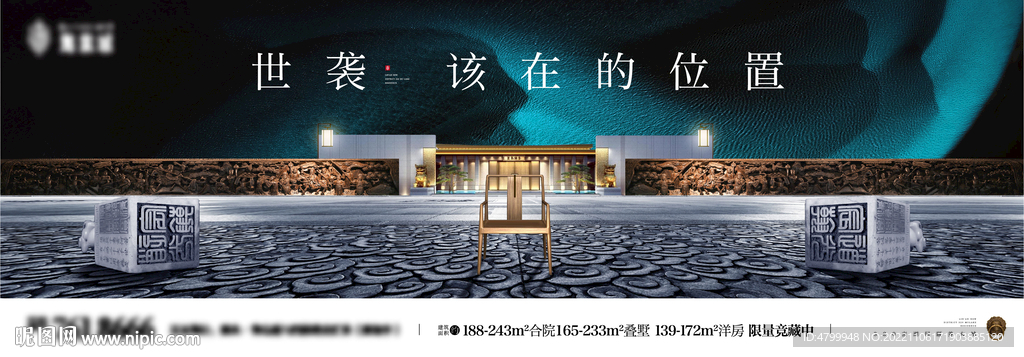 别墅主画面