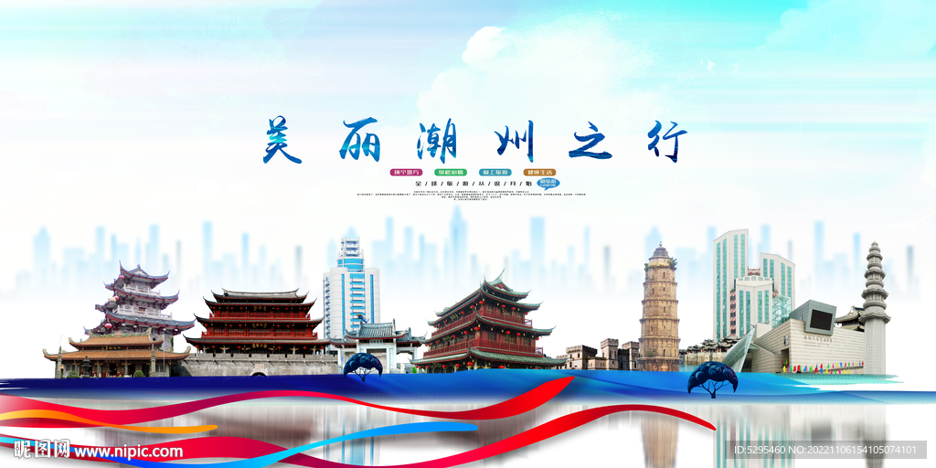 潮州