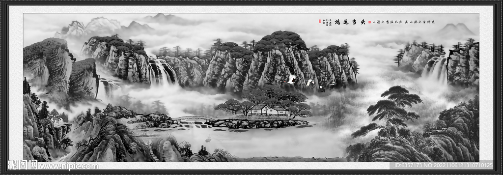 水墨山水风景画