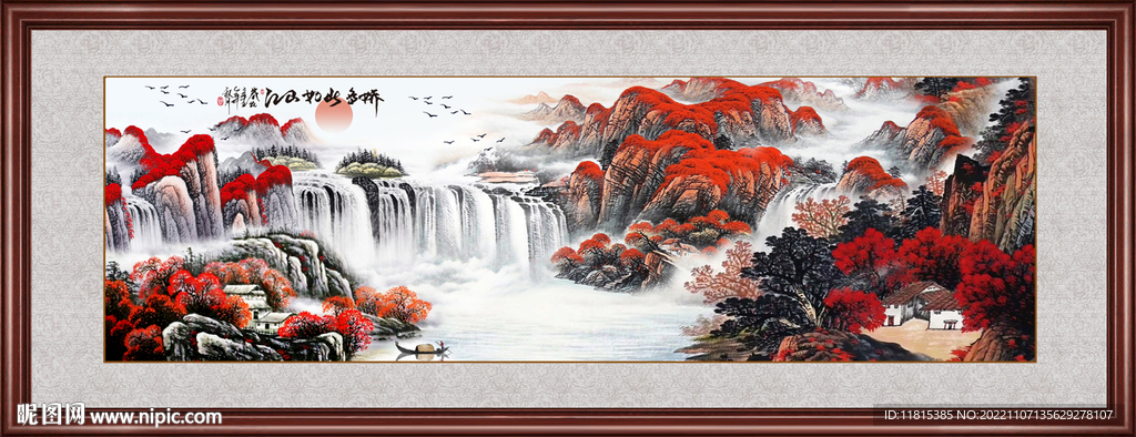 山水风景画