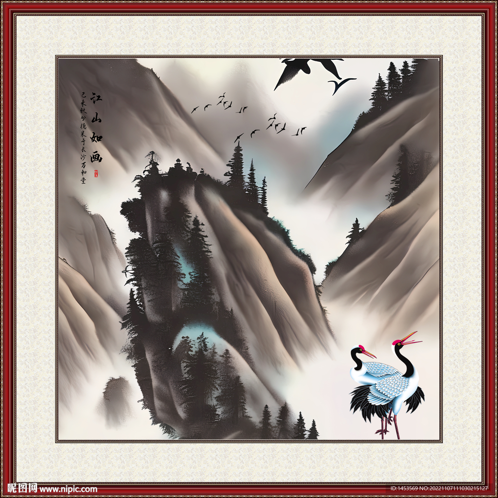 水墨山水