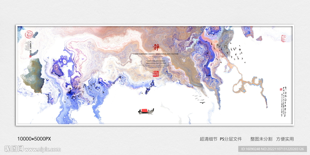 中国风玄关意境装饰画