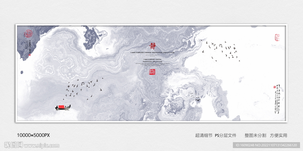 高端装饰画