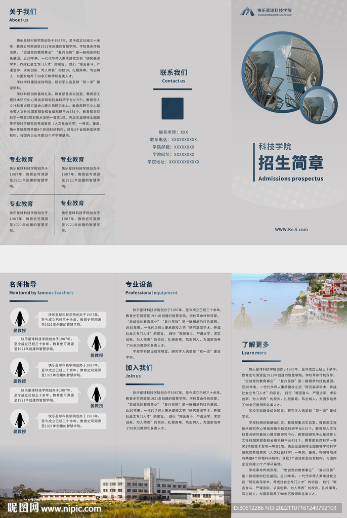 折页