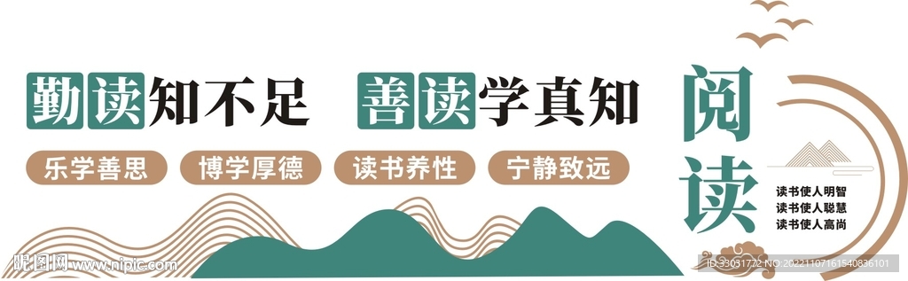 书屋 书吧 阅览室 阅读室 图