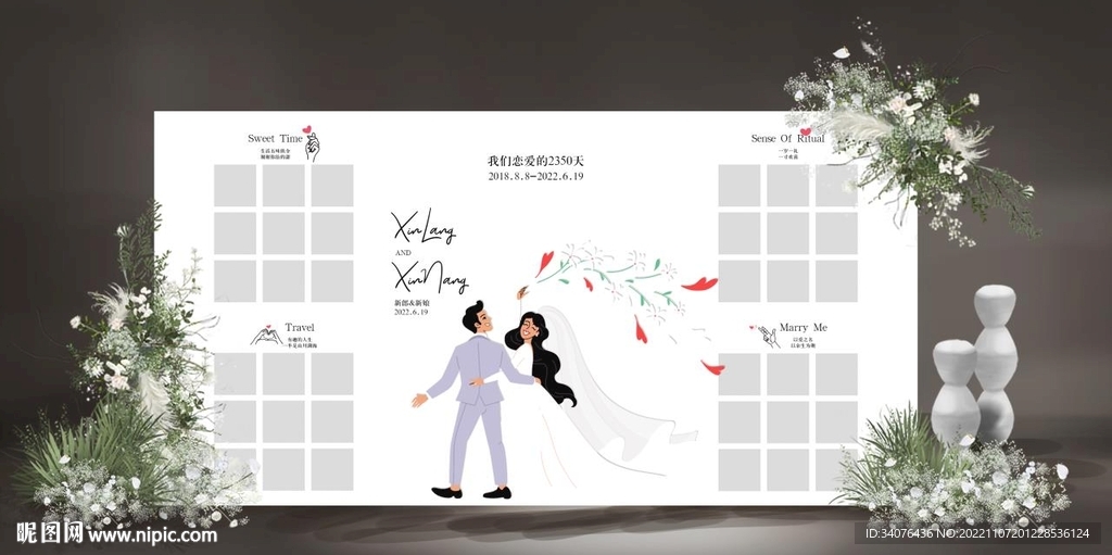 白绿婚礼照片展示