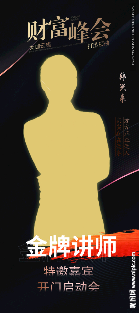 讲师朋友圈 