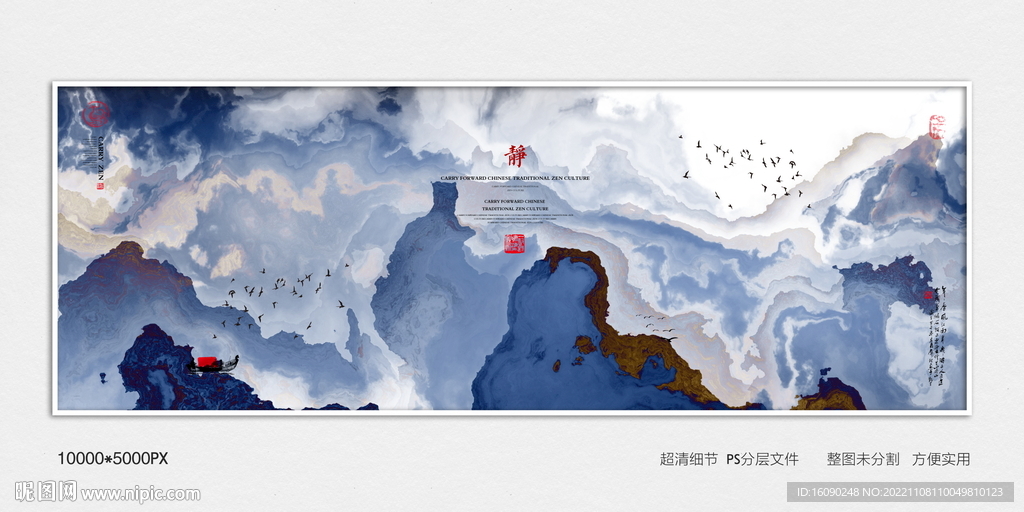 大厅水墨装饰画