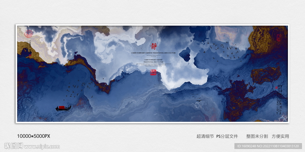 中国风玄关意境装饰画