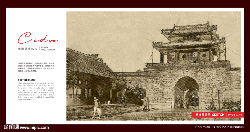 兴城古城