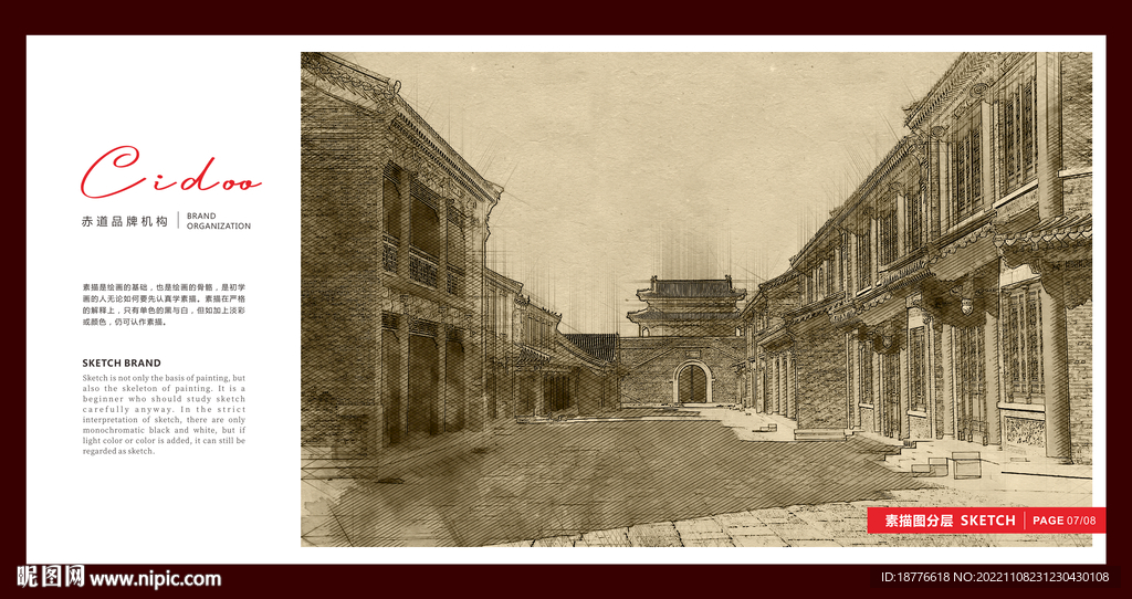 无棣古城旅游景区