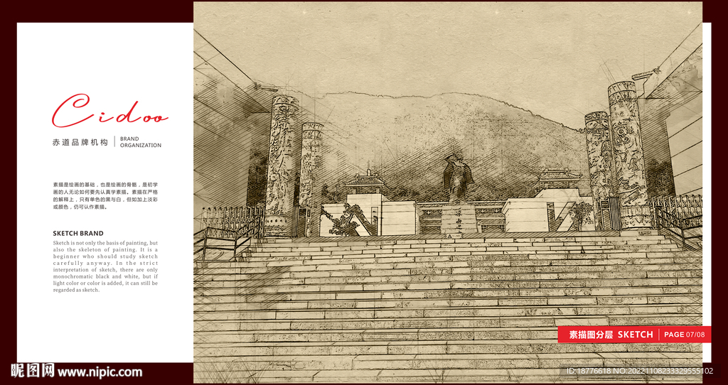 凉山彝族奴隶社会博物馆