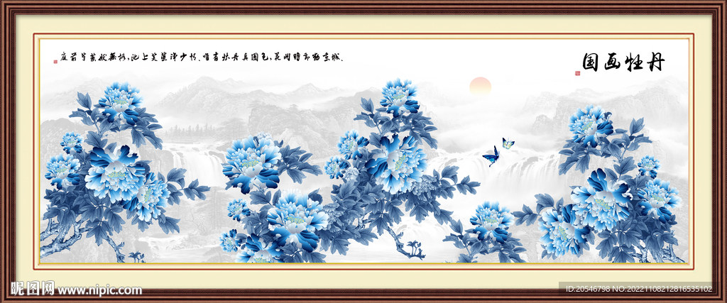 富贵牡丹