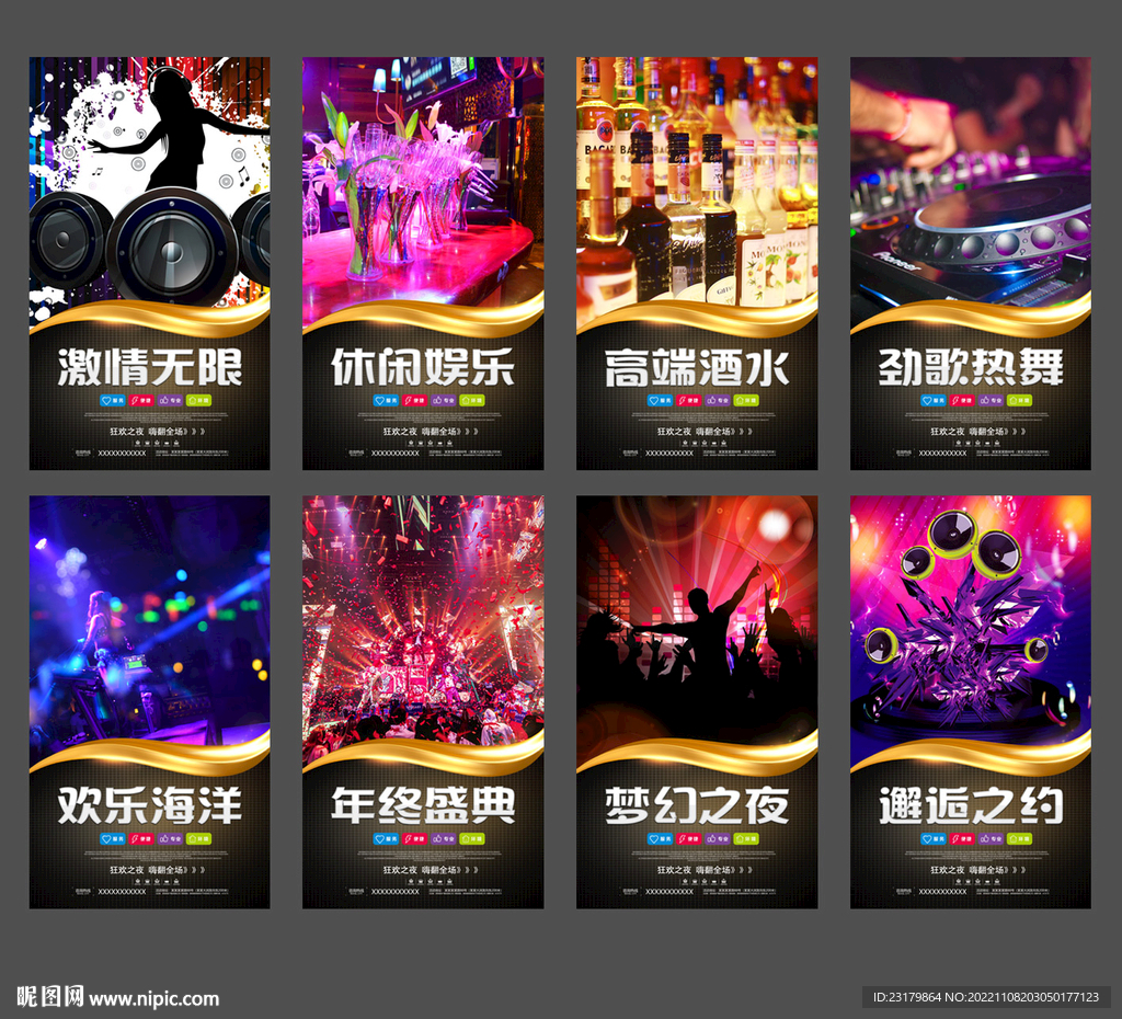 酒吧