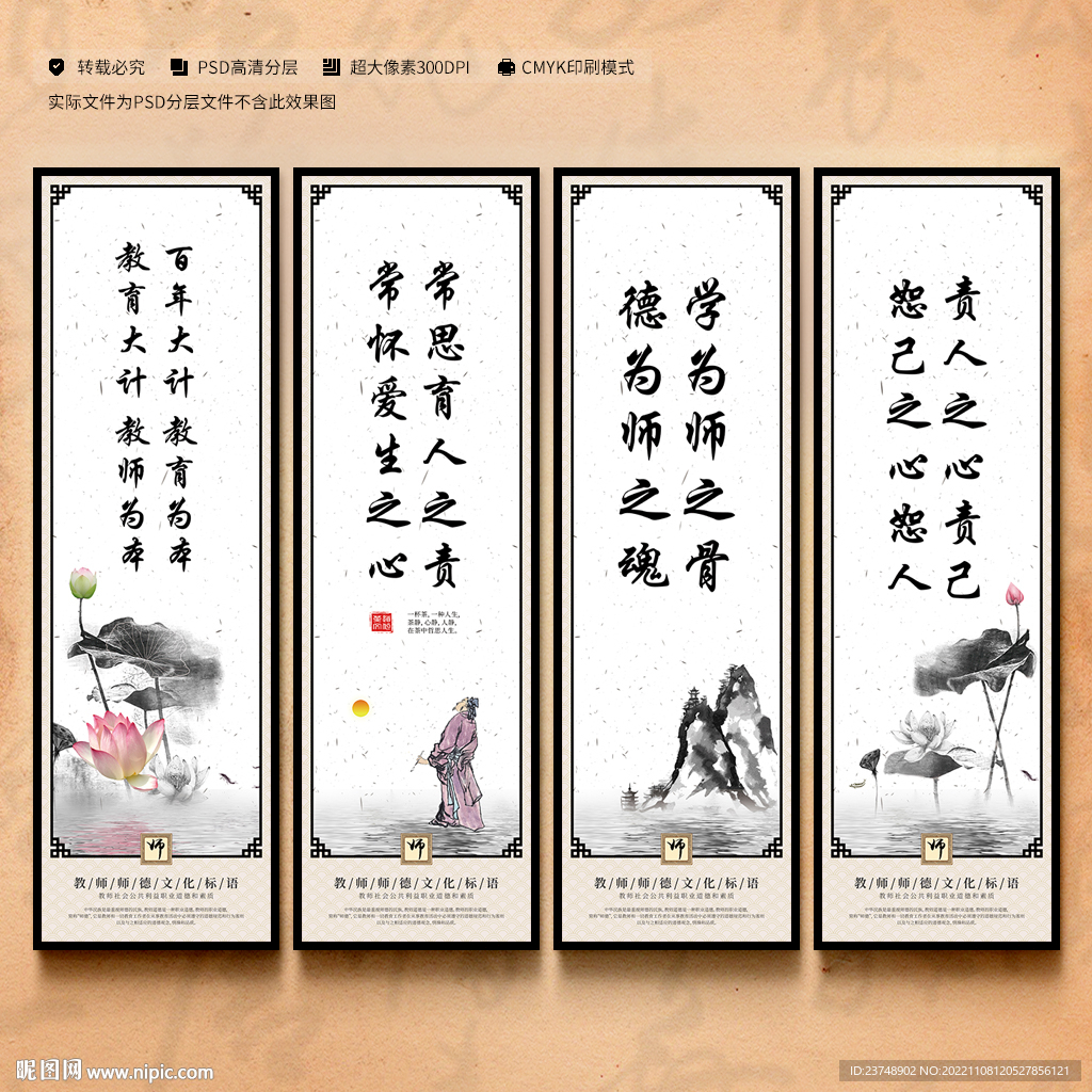 教师办公室标语
