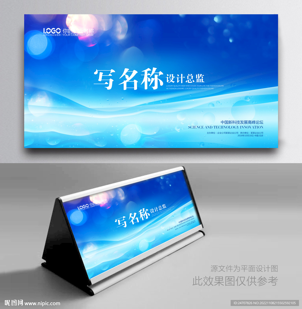 桌牌