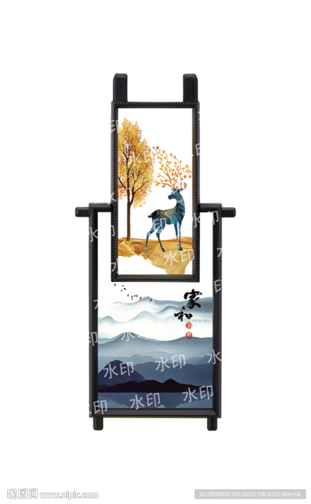 五金配件