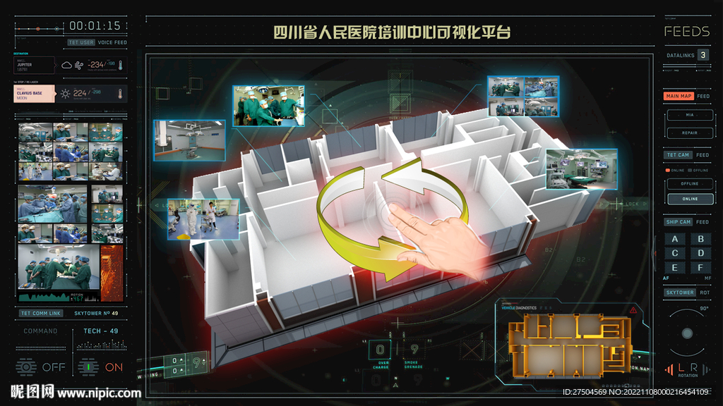 可视化平台