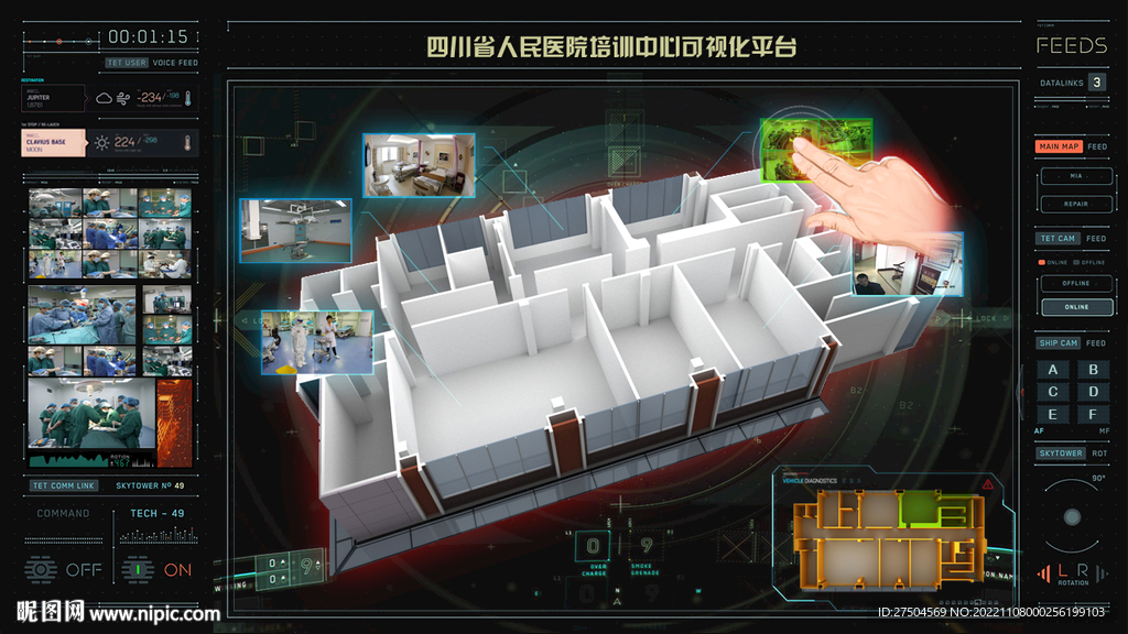 可视化操作平台