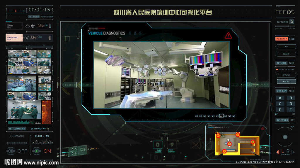 可视化操作平台