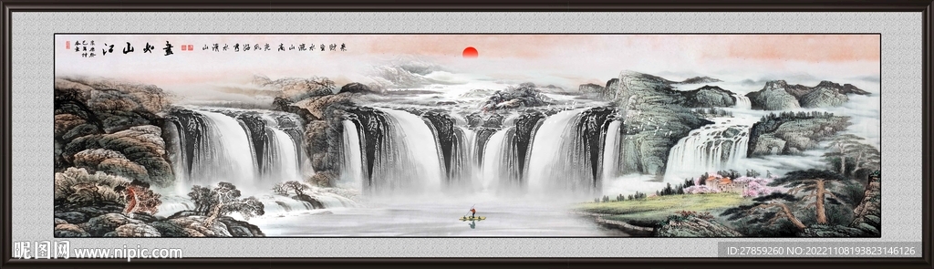 巨幅山水画