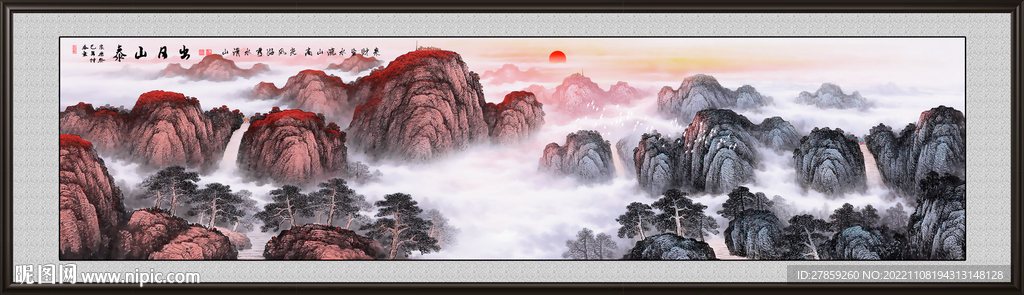 泰山山水画泰山日出
