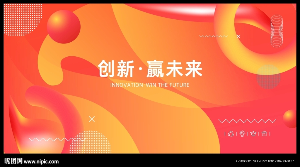 红色渐变背景