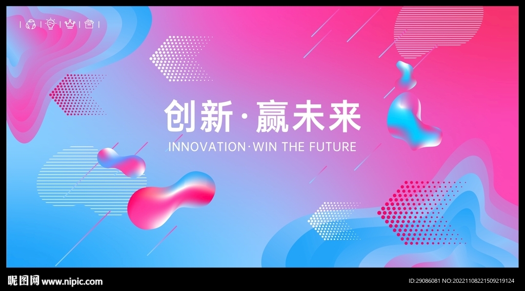 活动背景 渐变背景
