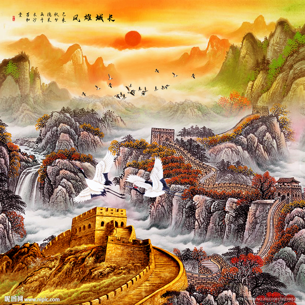 长城风景画