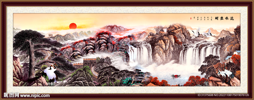 山水画