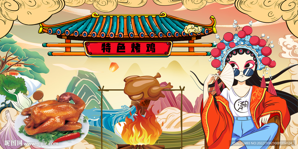 工装国潮特色烤鸡背景
