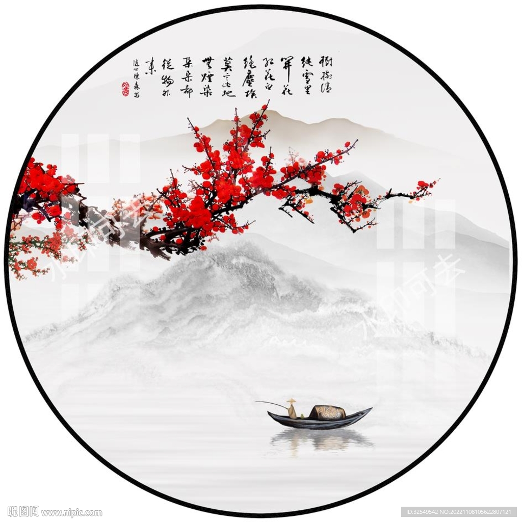 新中式圆形山水装饰画