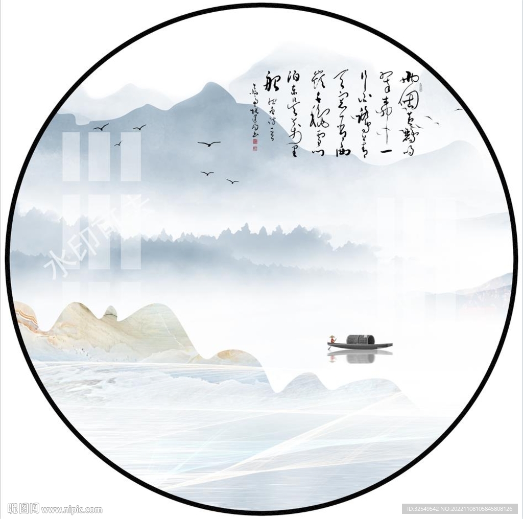新中式圆形山水装饰画