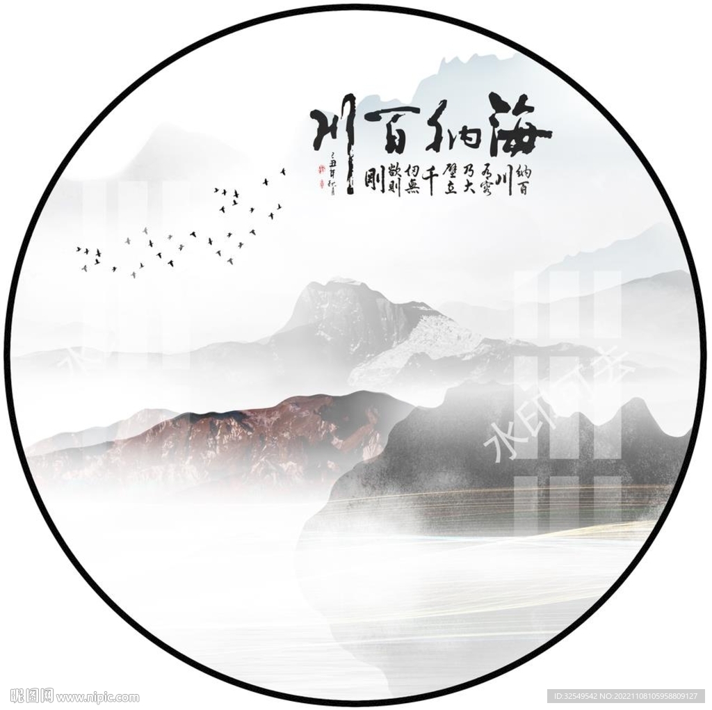 新中式圆形山水装饰画