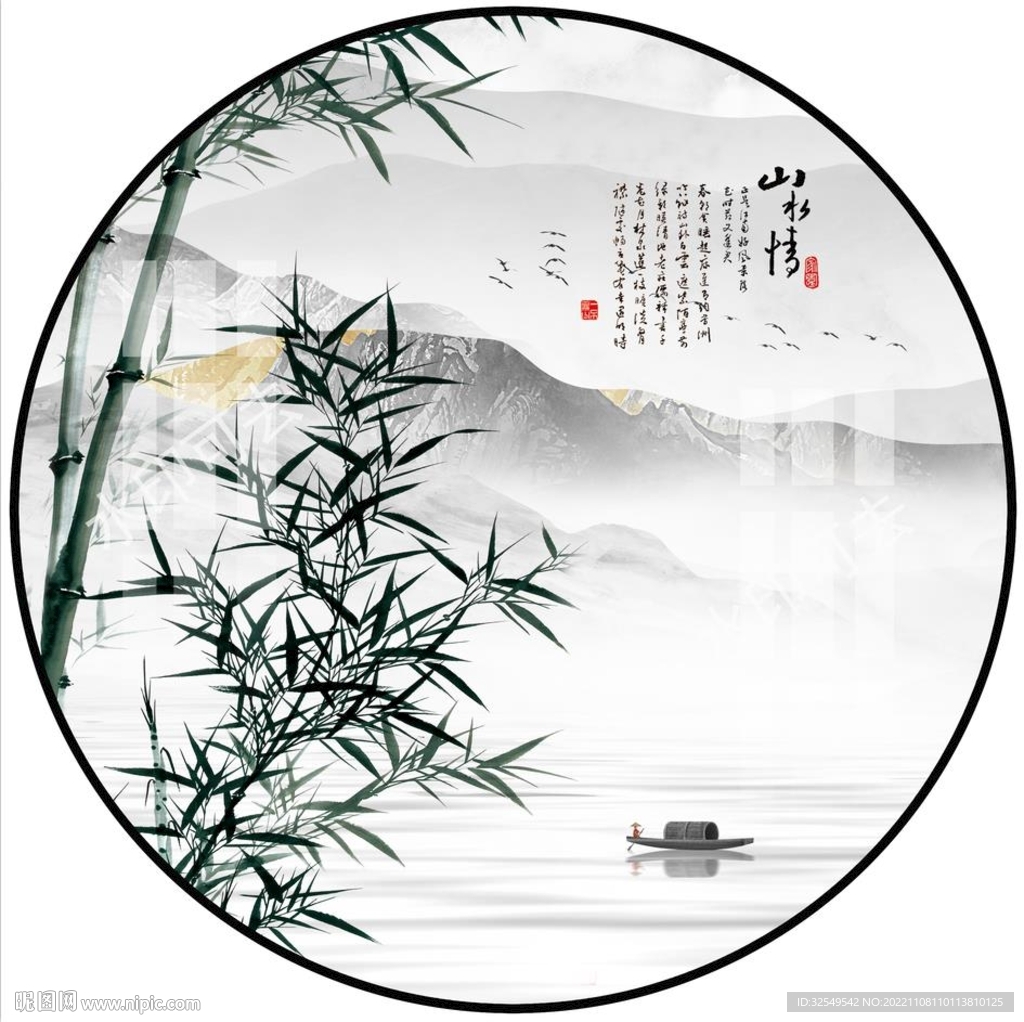 新中式圆形山水装饰画