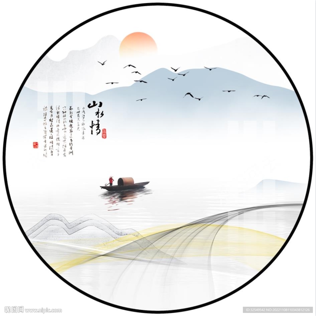 新中式圆形山水装饰画
