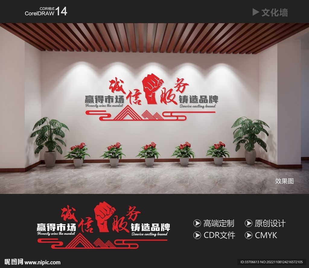 励志文标语