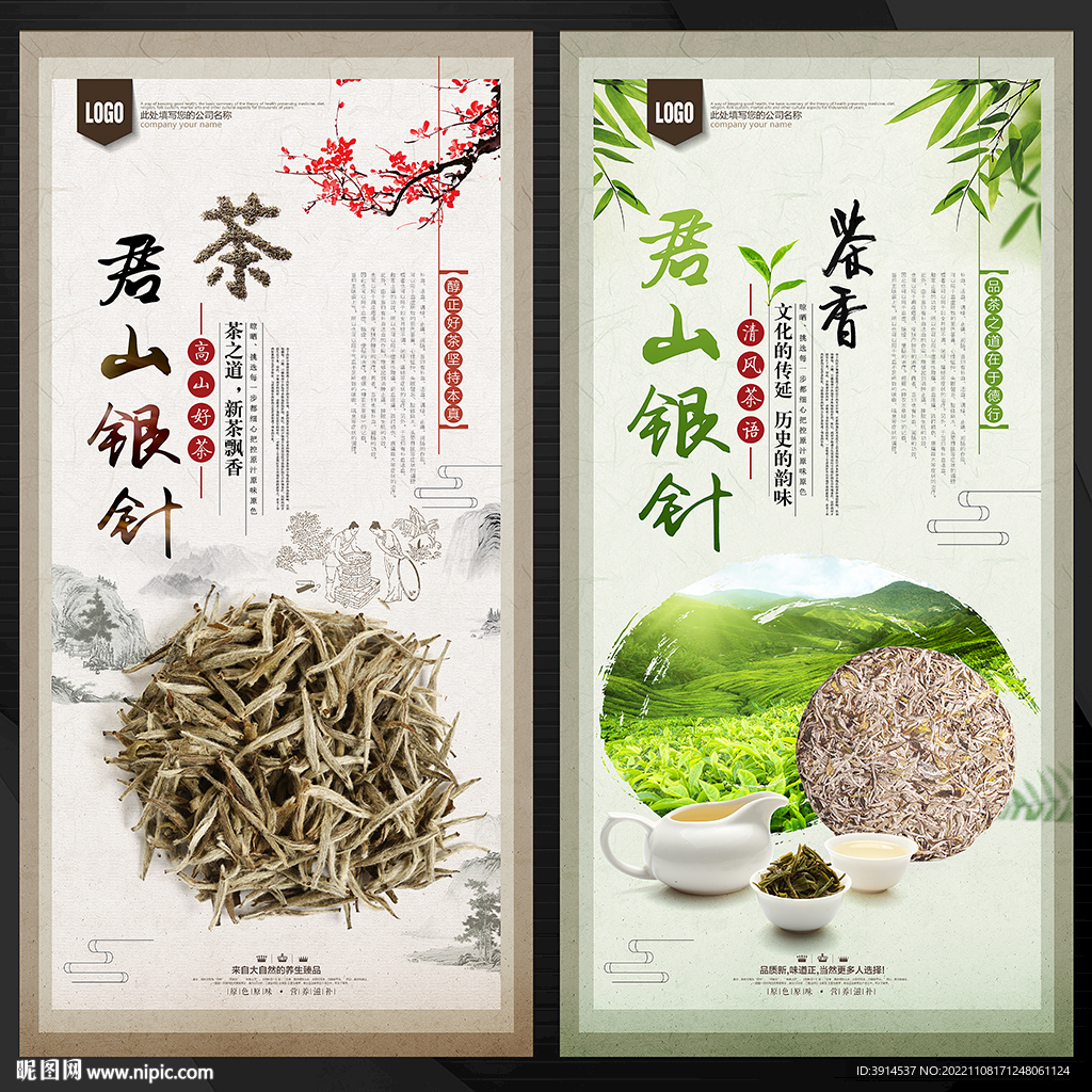 Top Ten Teas in China - La Vie Zine