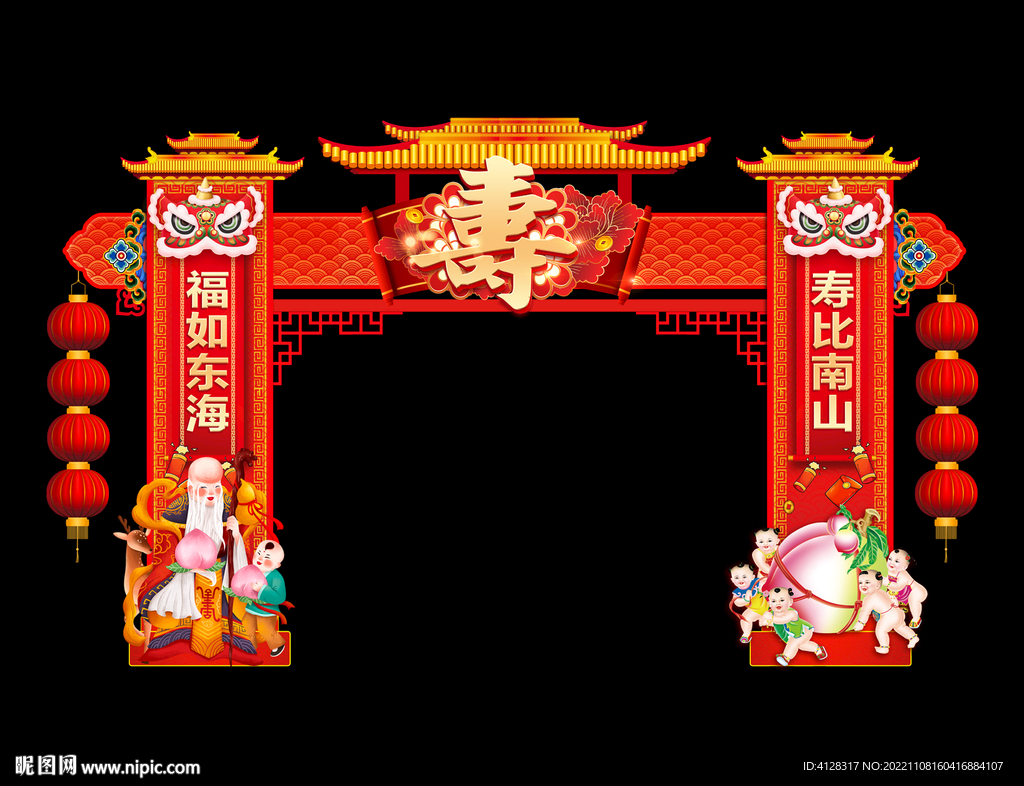 寿宴门楼