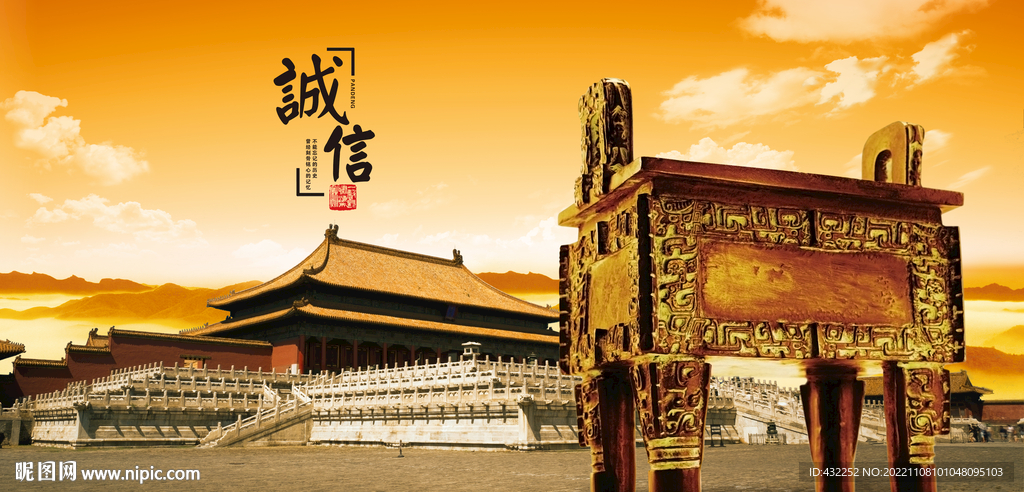 大鼎金鼎