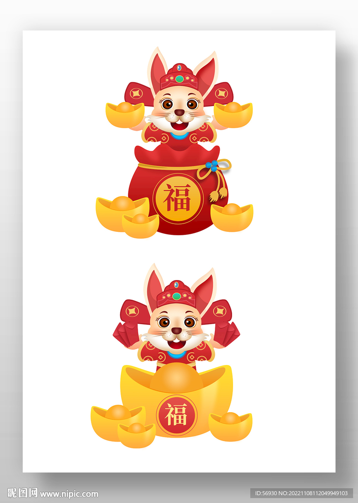 兔年新年设计元素