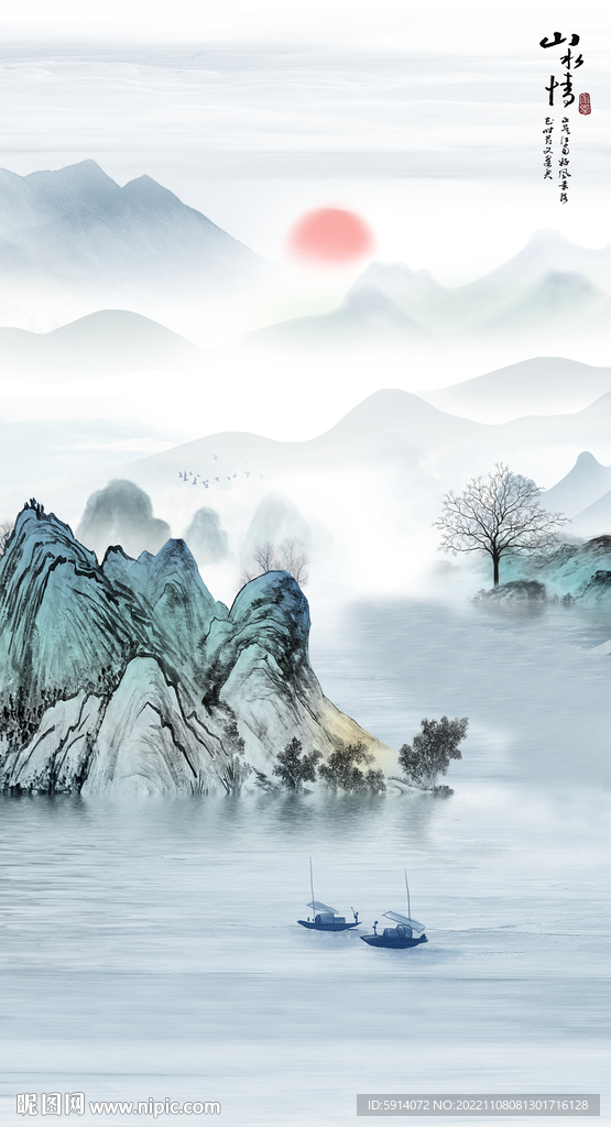 装饰画 水墨山水画 山水情