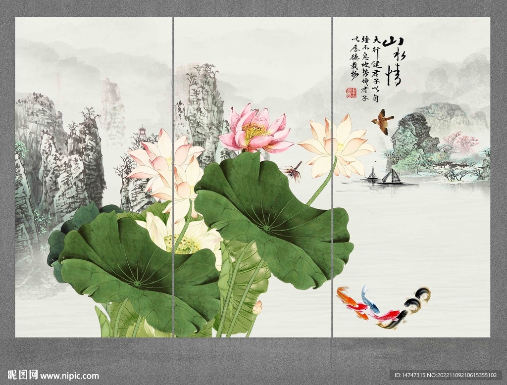 荷花背景墙