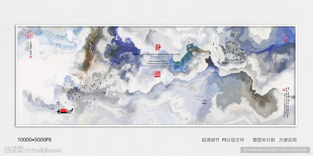 写意水墨画