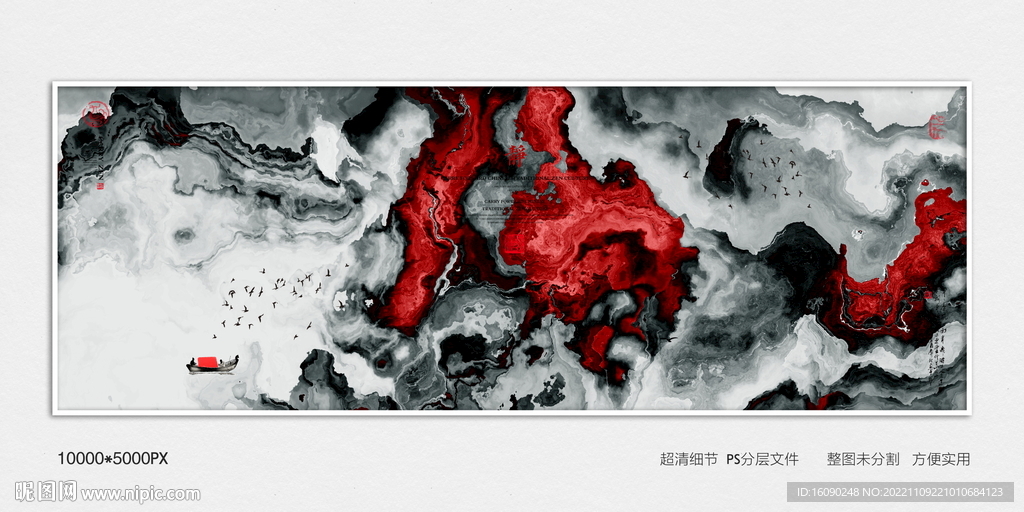 水墨禅意装饰画