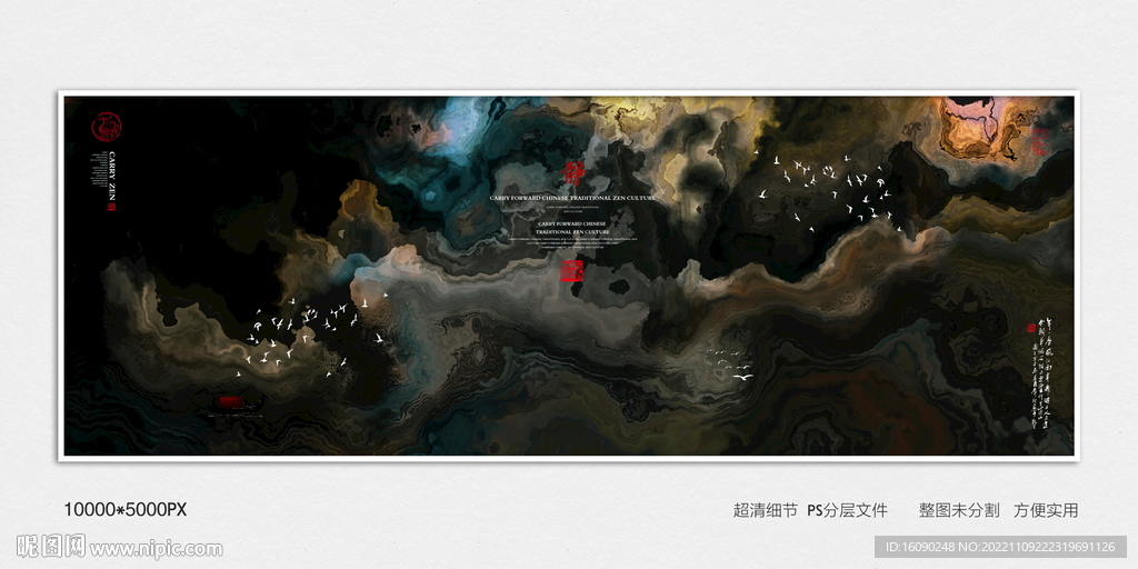 高端装饰画