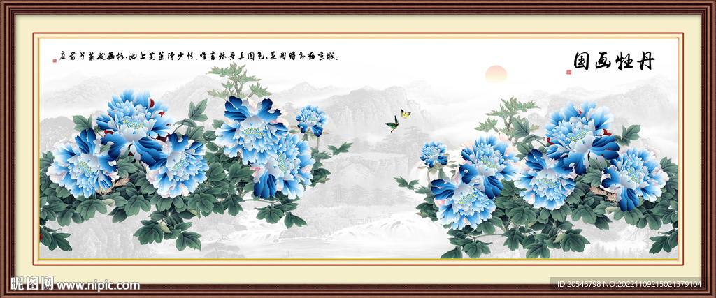 花开富贵