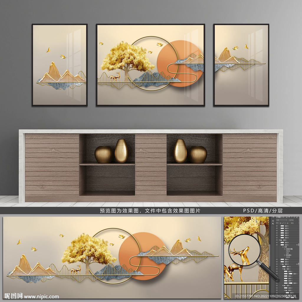 客厅装饰画三联装饰画