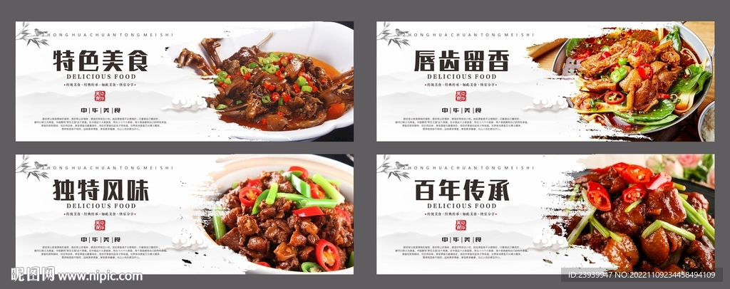 啤酒鸭