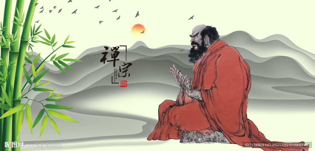 达摩祖师